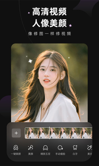 wink软件下载免费截图1