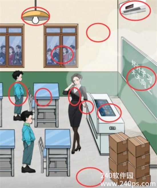 文字找茬大师山区孩子改善希望小学怎么通关 文字找茬大师山区孩子改善希望小学通关攻略