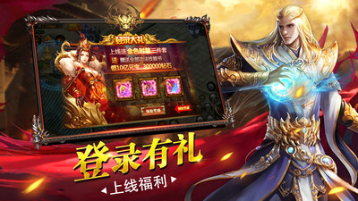 龙城秘境解锁版游戏截图1