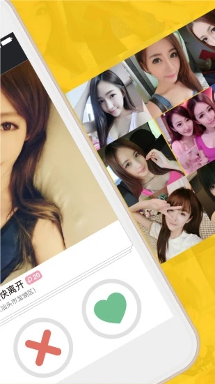 烈火直播最新版截图1