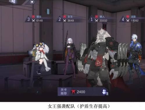 时空猎人3强袭红队怎么玩阵容搭配攻略