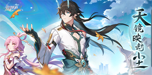 崩坏星穹铁道饮月双色阵容怎么玩 崩坏星穹铁道饮月双色阵容玩法思路一览