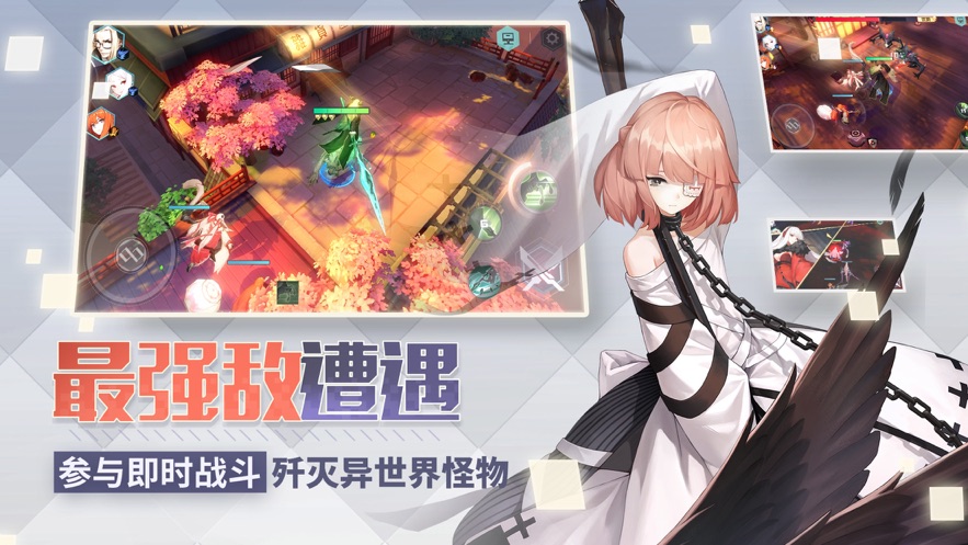 永远的7日之都官方正版下载截图3