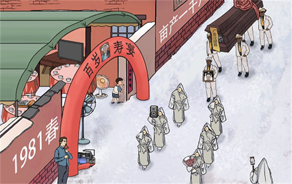 进击的汉字大寿出殡怎么过 关卡通关攻略 进击的汉字