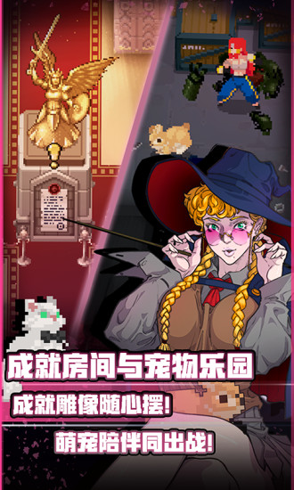 战魂铭人最新版截图5
