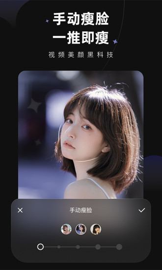 wink软件下载免费截图2