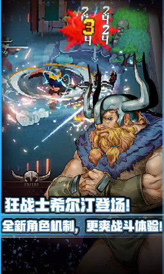 战魂铭人最新版截图2
