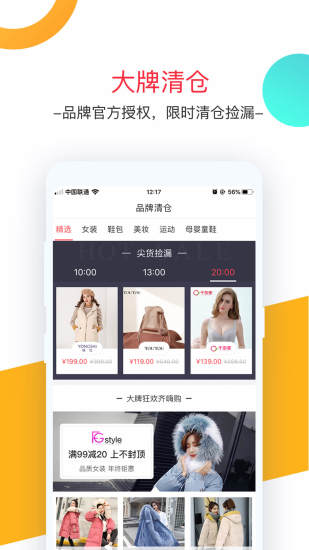 永远的7日之都官方正版下载