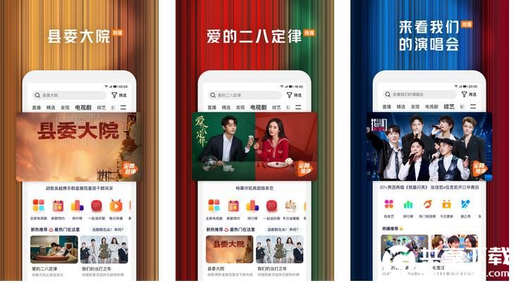 啦啦啦资源视频在线完整免费高清免费版截图1