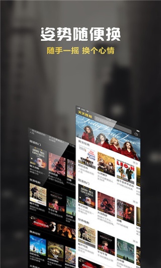 初见直播无限观看截图3