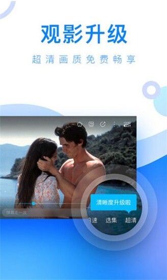 冈本视频app官方版截图2