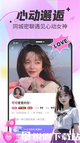 草莓樱桃丝瓜秋葵榴莲黄瓜ios截图1