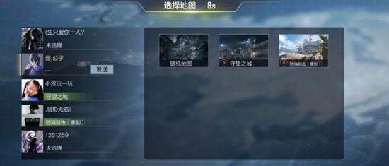 穿越火线枪战王者排位狙击战怎么打 排位狙击战打法技巧