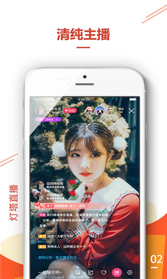 蜜桃视频一区二区三区在线观看截图1