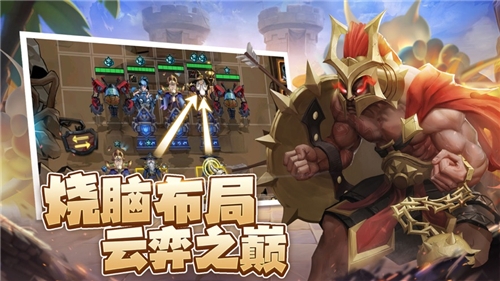 求和之路下载手机版截图1