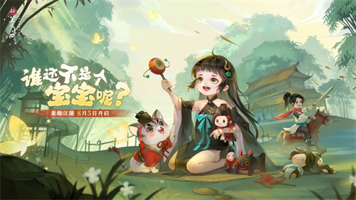 新笑傲江湖手游无敌变态版截图1