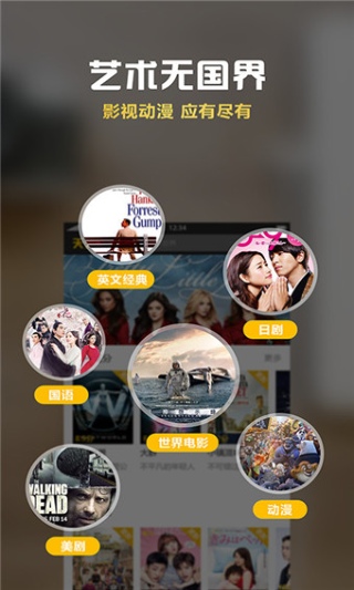 初见直播无限观看截图2