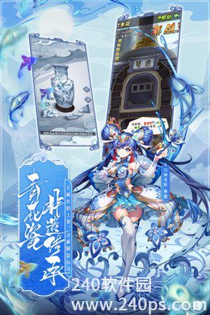 少年三国志安卓官方下载截图1