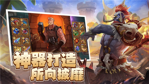 求和之路下载手机版截图2