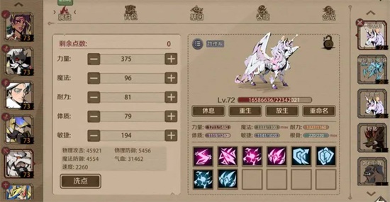 时间之钥魔化宠物怎么培养最好 魔化宠物培养攻略