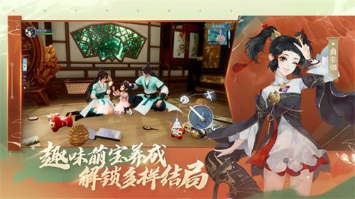 新笑傲江湖手游无敌变态版截图2