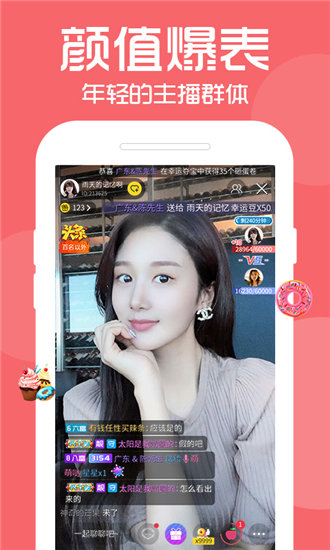 天下第一社区视频www手机版app截图2