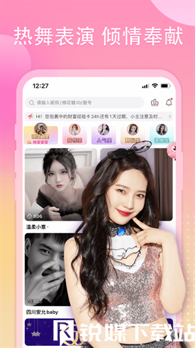 草莓樱桃丝瓜秋葵榴莲黄瓜ios截图2