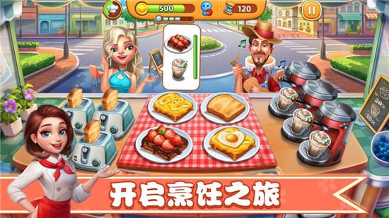 小镇大厨如何快速发展：小镇大厨通关攻略大全