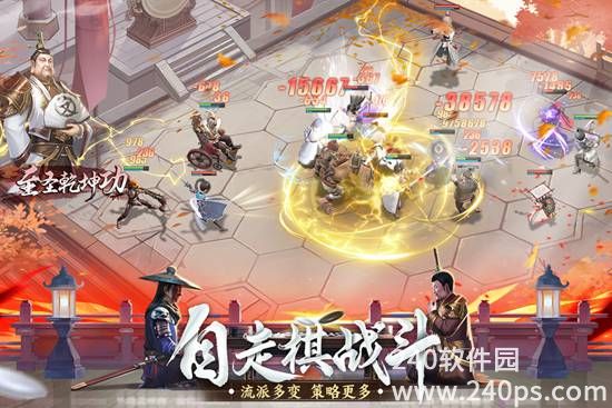 新不良人安卓官服下载截图4