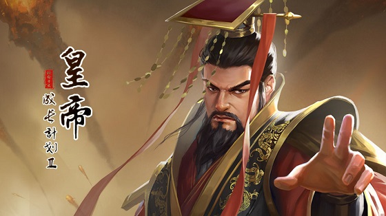 皇帝成长计划2手游:一款可以让你称皇称帝的模拟扮演类手游