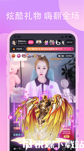 草莓樱桃丝瓜秋葵榴莲黄瓜ios截图3