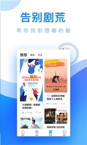 冈本视频app官方版截图1