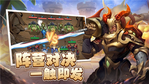 求和之路下载手机版截图3