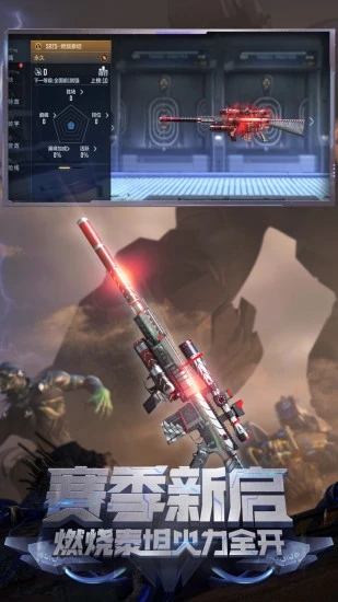 穿越火线枪战王者灵敏度最佳设置推荐2022 CF手游