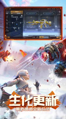 gz穿越火线2022优享版截图2