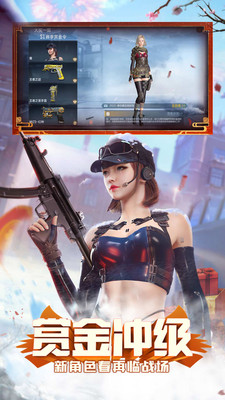 gz穿越火线2022优享版截图5