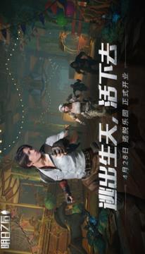 明日之后下载网易官方版截图1