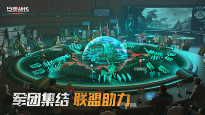 巨兽战场优享版无限钻石无限金币截图4
