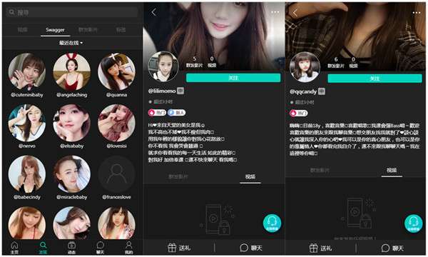 榴莲视频app官方版：可以看美女大秀的免费视频软件