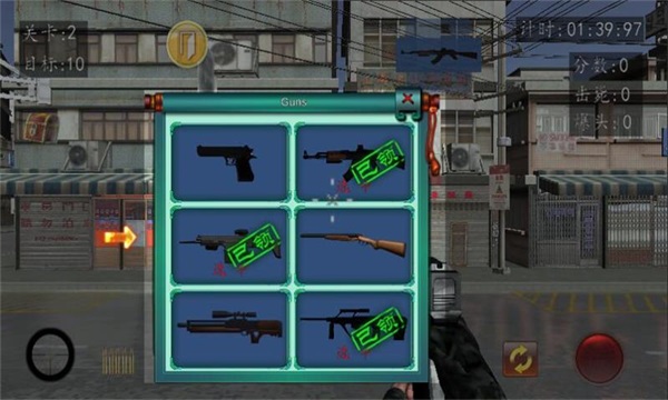 血战上海滩手机版单机截图1