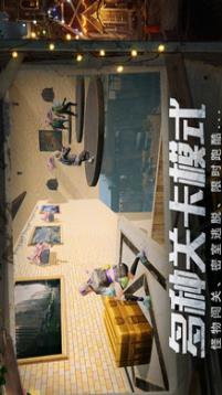 明日之后下载网易官方版截图4