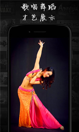 绿巨人app跳转入口下载完整破解版截图2