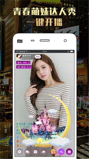 草莓榴莲深夜释放自己正版app截图3