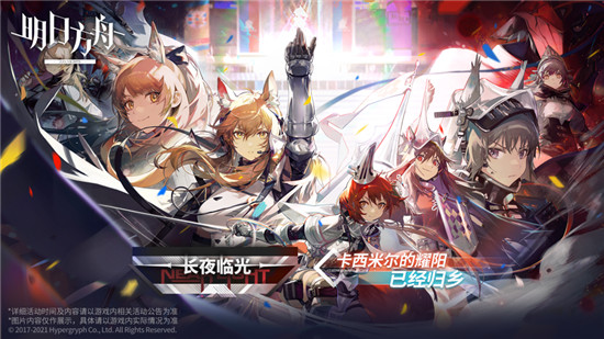 明日方舟最废六星干员 明日方舟版本弃子干员一览