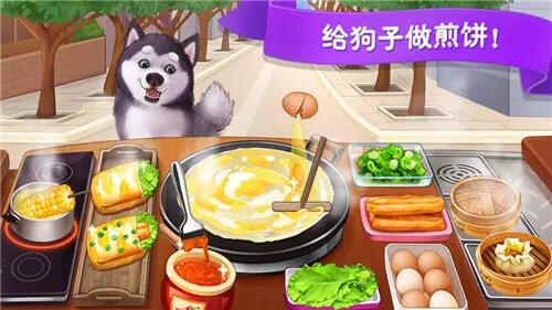 楼下的早餐店哪一关适合刷金币 刷金币关卡分享