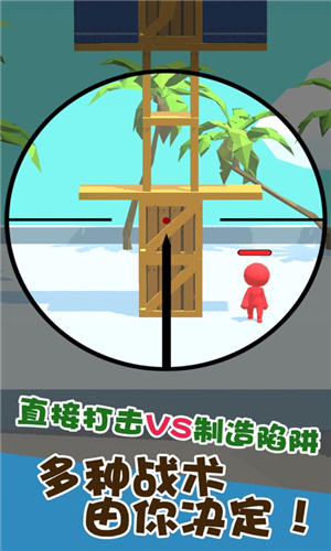 我狙打得贼准无限金币版免广告截图3