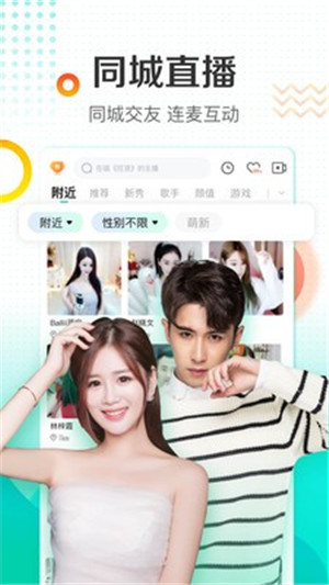 芭乐视频app下载免费无限观看截图1