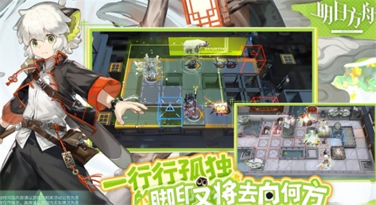 明日方舟骰子玩法怎么玩 骰子玩法分享