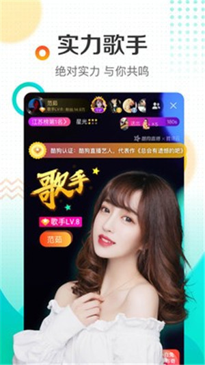 芭乐视频app下载免费无限观看截图2