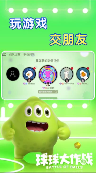 芭乐视频app下载笔趣阁截图3